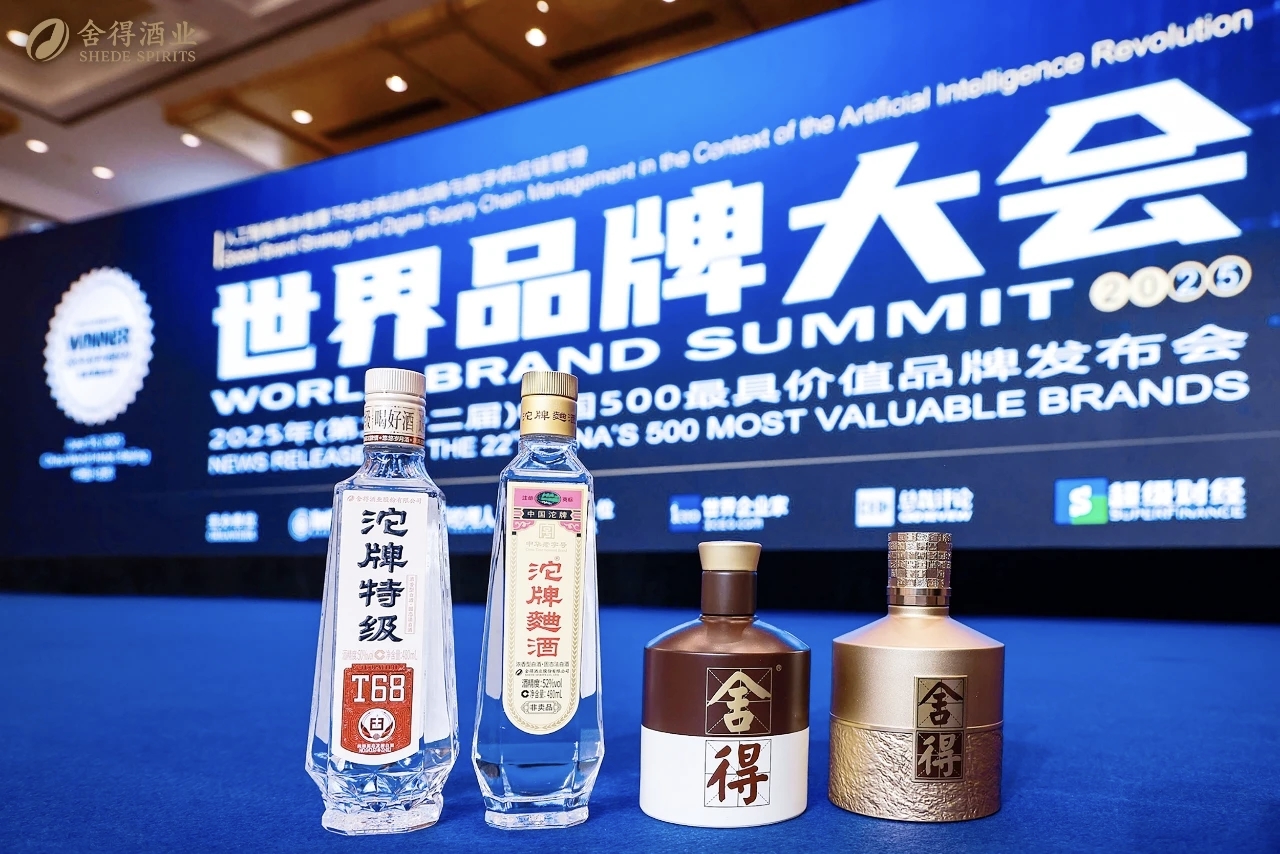 凯发k8一触即发、沱牌双品牌被评测为2025年(第二十二届)中国500最县价信品牌双品牌总价值合计1905.98亿元人民币